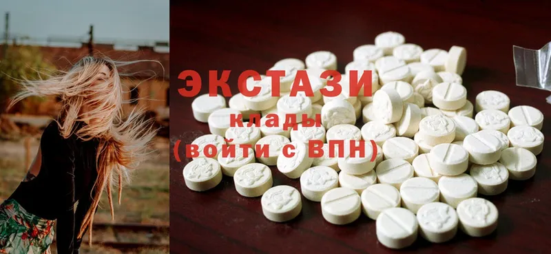 как найти закладки  Велиж  Ecstasy Cube 